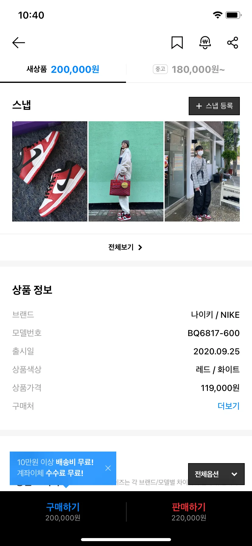 Test Image 10